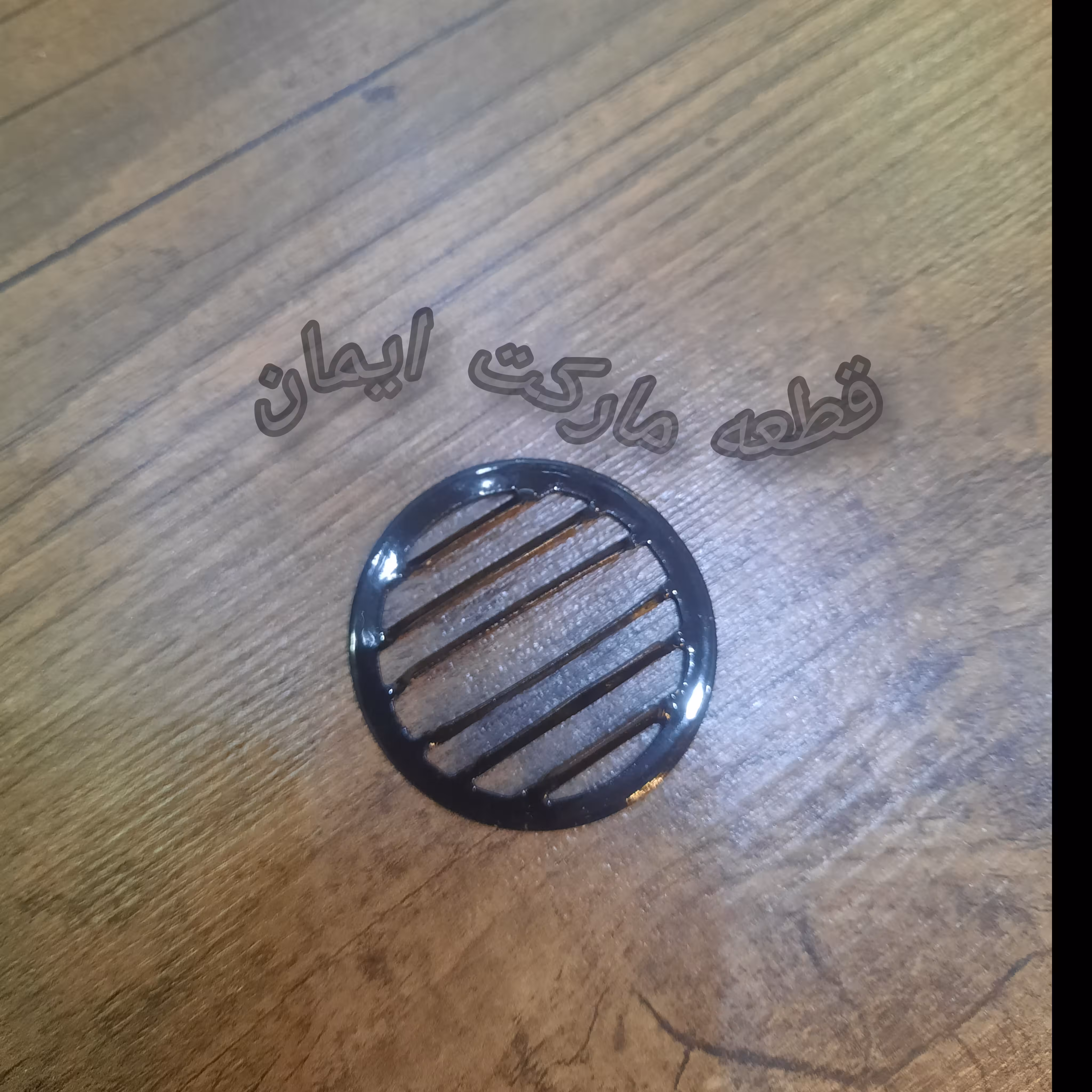 توری جلوسشوارمکس ومشترک