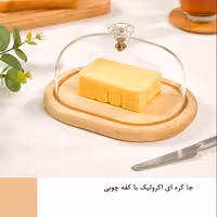کره خوری چوبی لیمون
