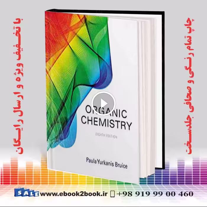 Organic Chemistry 8th Edition