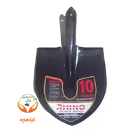 بیل باغبانی برند رینو (Rhino)
