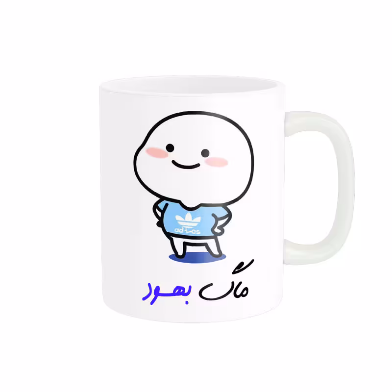 خرید ماگ-لیوان لیوان شخصی اسم بهسود کد 012961