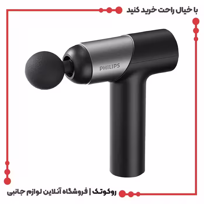 ماساژور برقی فیلیپس PPM3203G