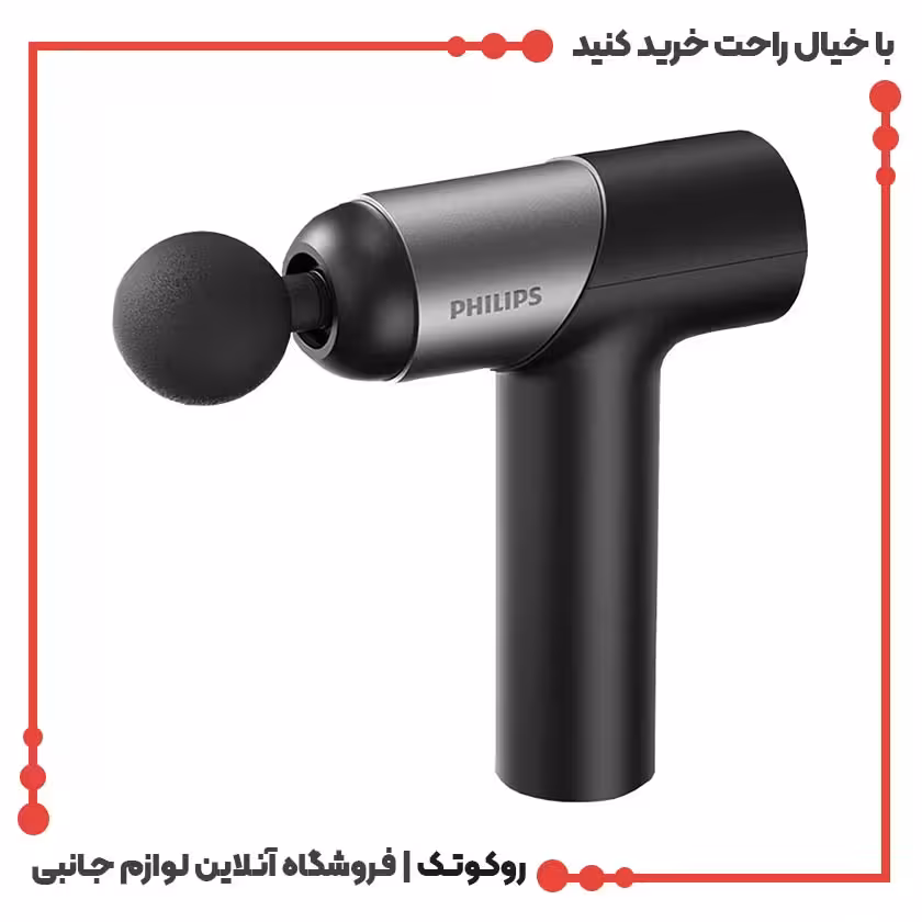 ماساژور برقی فیلیپس PPM3203G