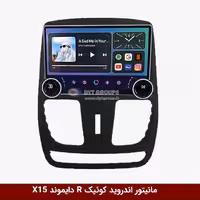 مانیتور ولوم‌دار کوئیک R برند دایموند 2K مدل X15 وینکا - 11.5 اینچ