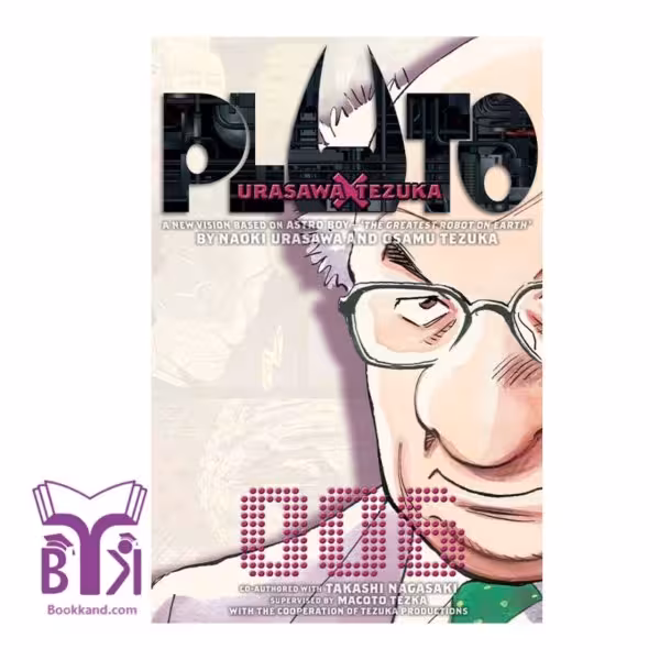 Pluto 6 (2023)
