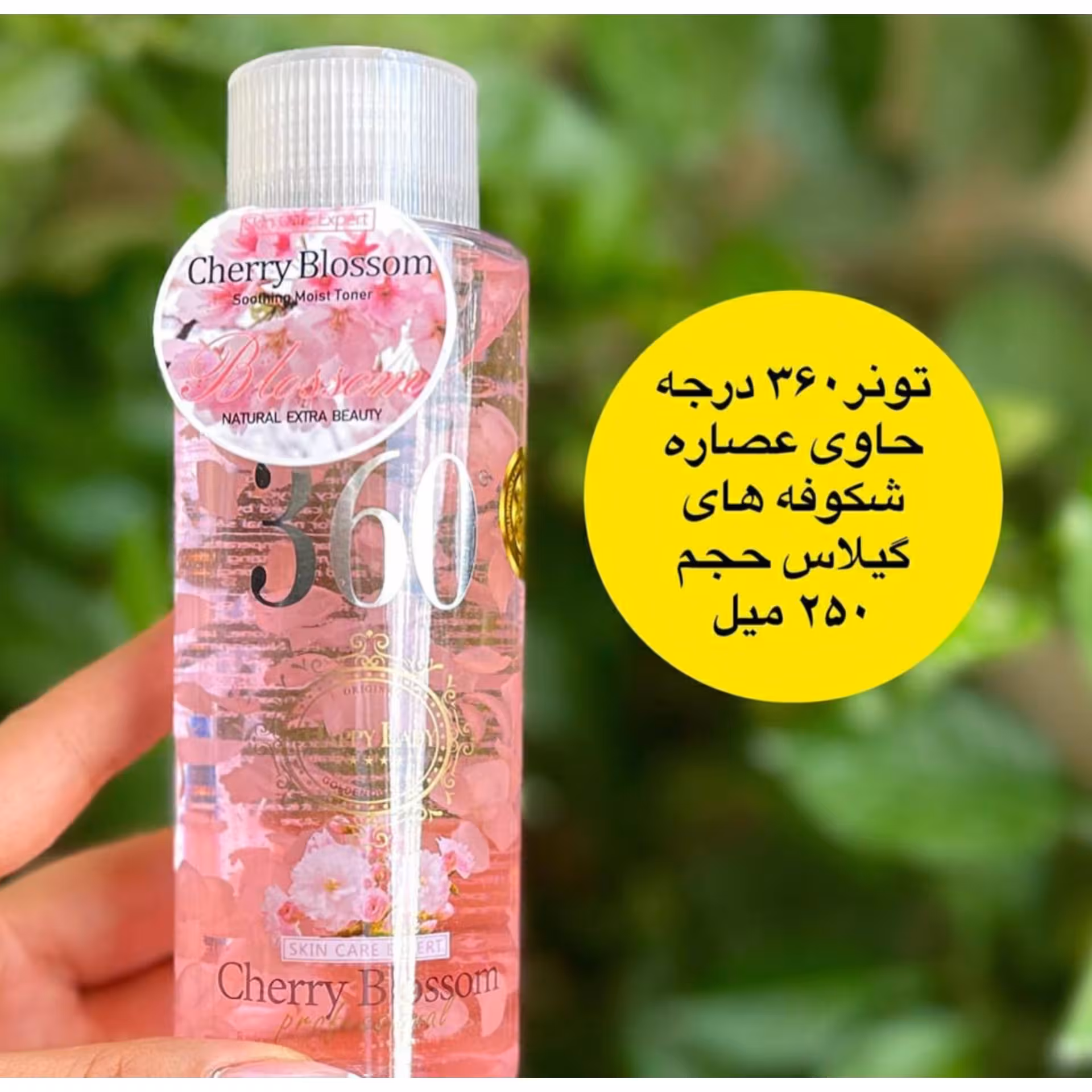 تونر هپی لیدی