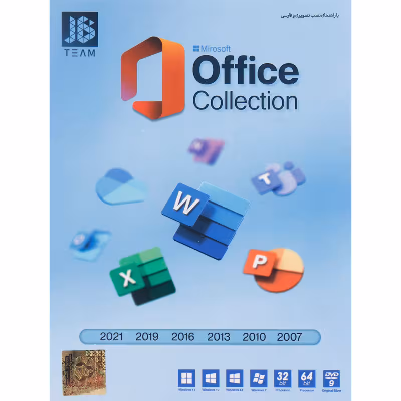 Microsoft Office Collection 1DVD9 JB.TEAM
