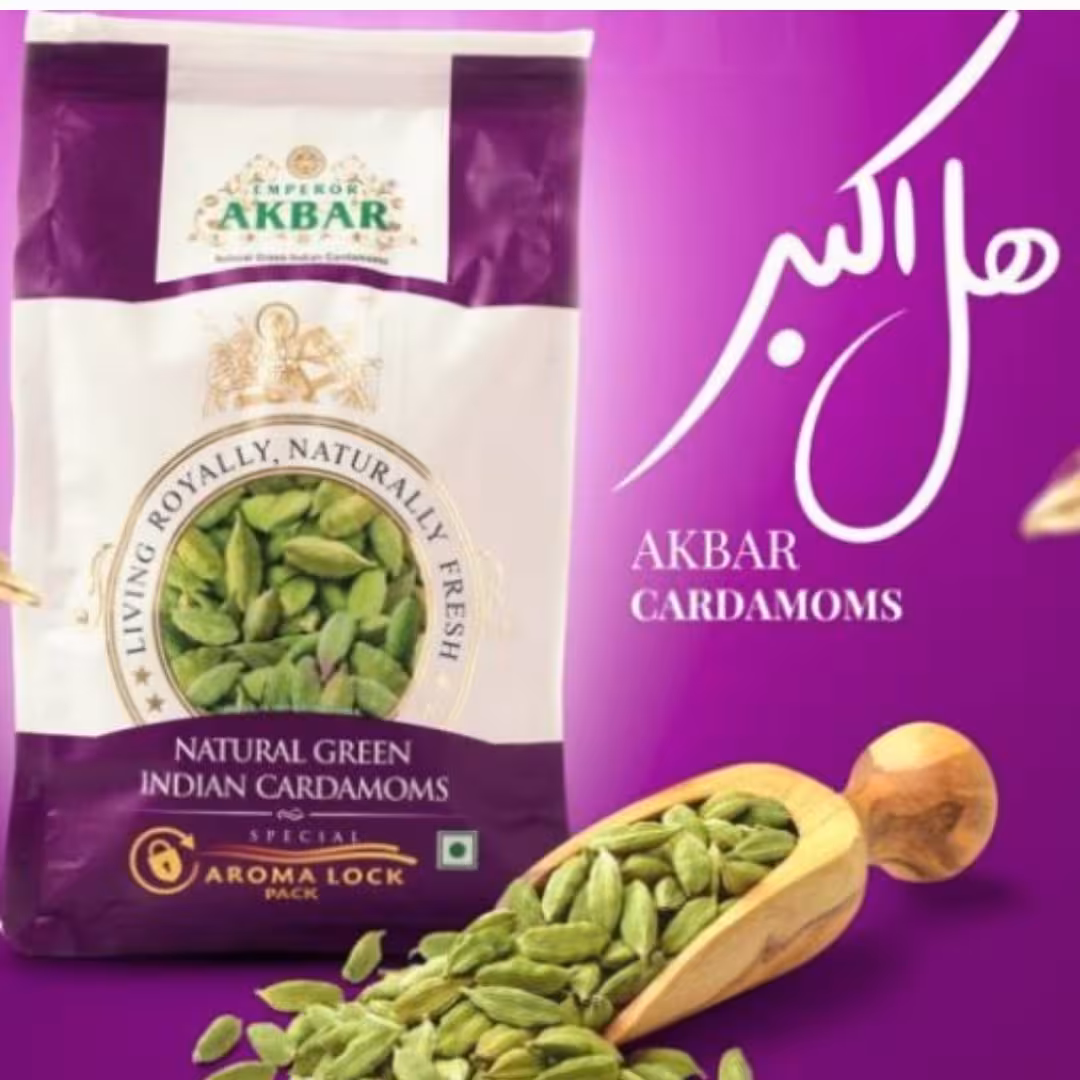 هل 5 گرمی 