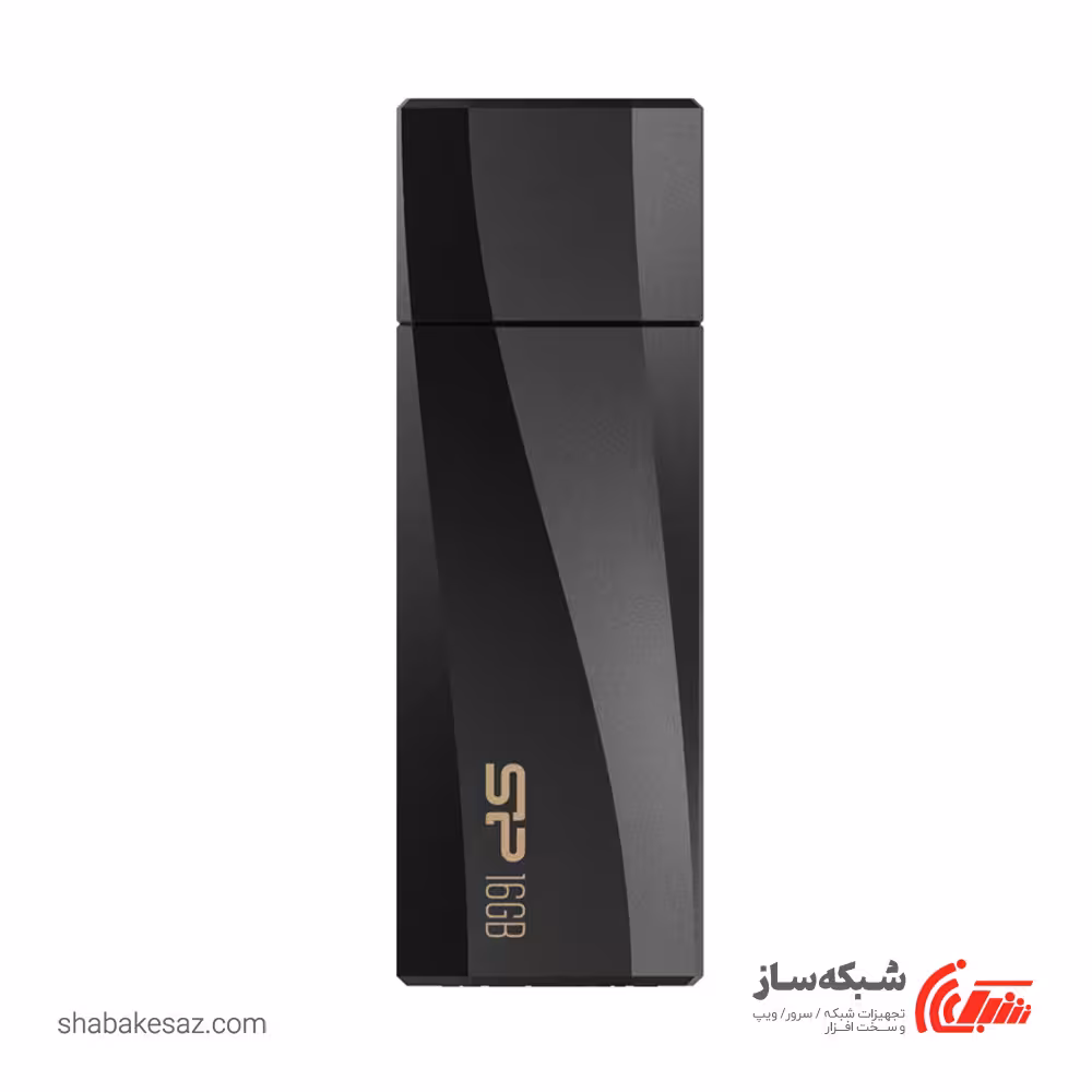 قیمت و خرید فلش مموری سیلیکون پاور Silicon Power Blaze B07 ظرفیت 16 گیگابایت USB 3.2 - شبکه ساز