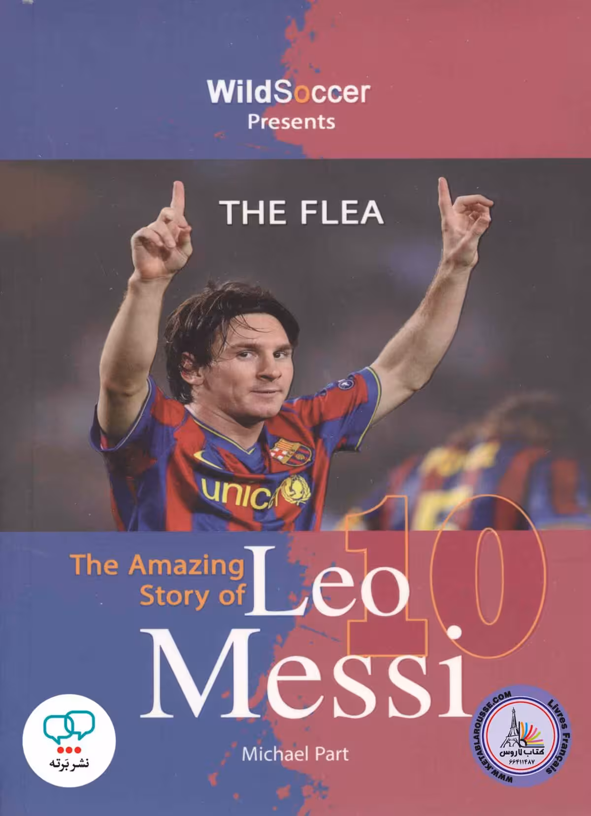 رمان انگلیسی The Flea The Amazing Story of Leo Messi