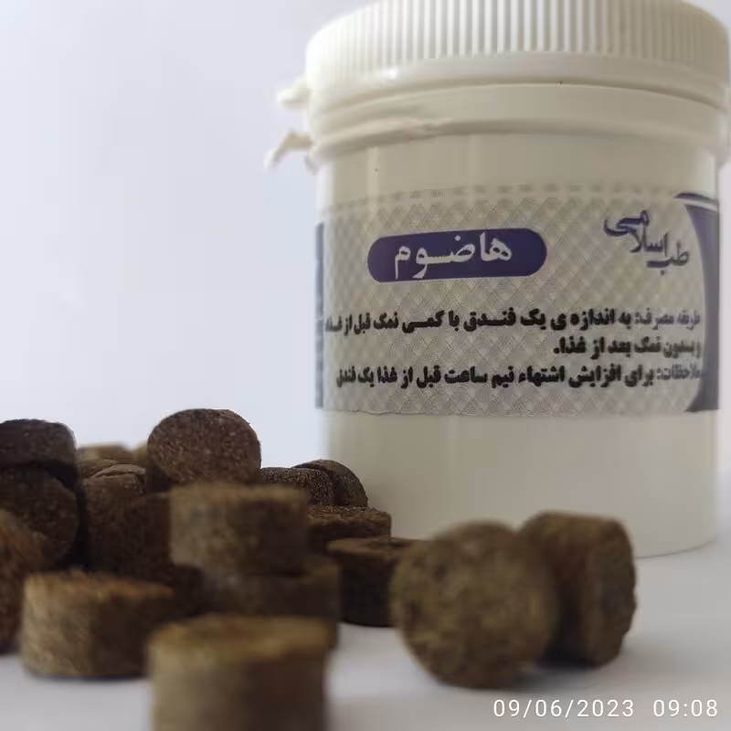 هاضوم (دو قوطی حب هاضوم یا هضم دهنده) موسسه پژوهشی طبی بازرگانی سیمرغ صددرصد گیاهی