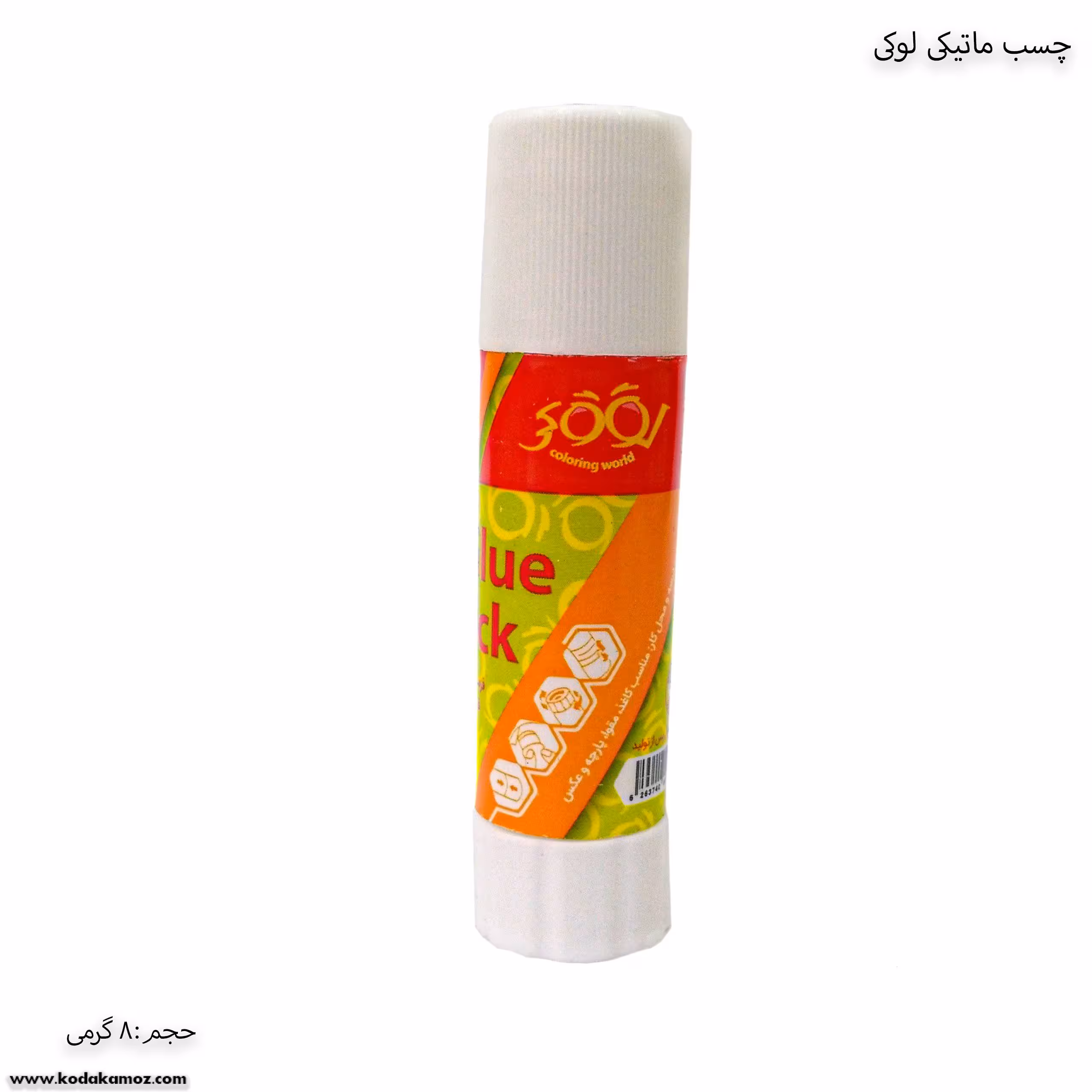 چسب ماتیکی 8 گرمی لوکی