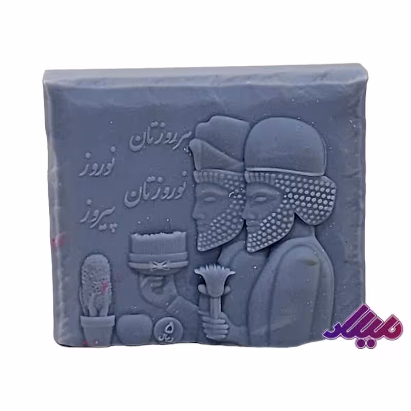 قالب هدیه آورندگان نیمه 6 در 7 سانت