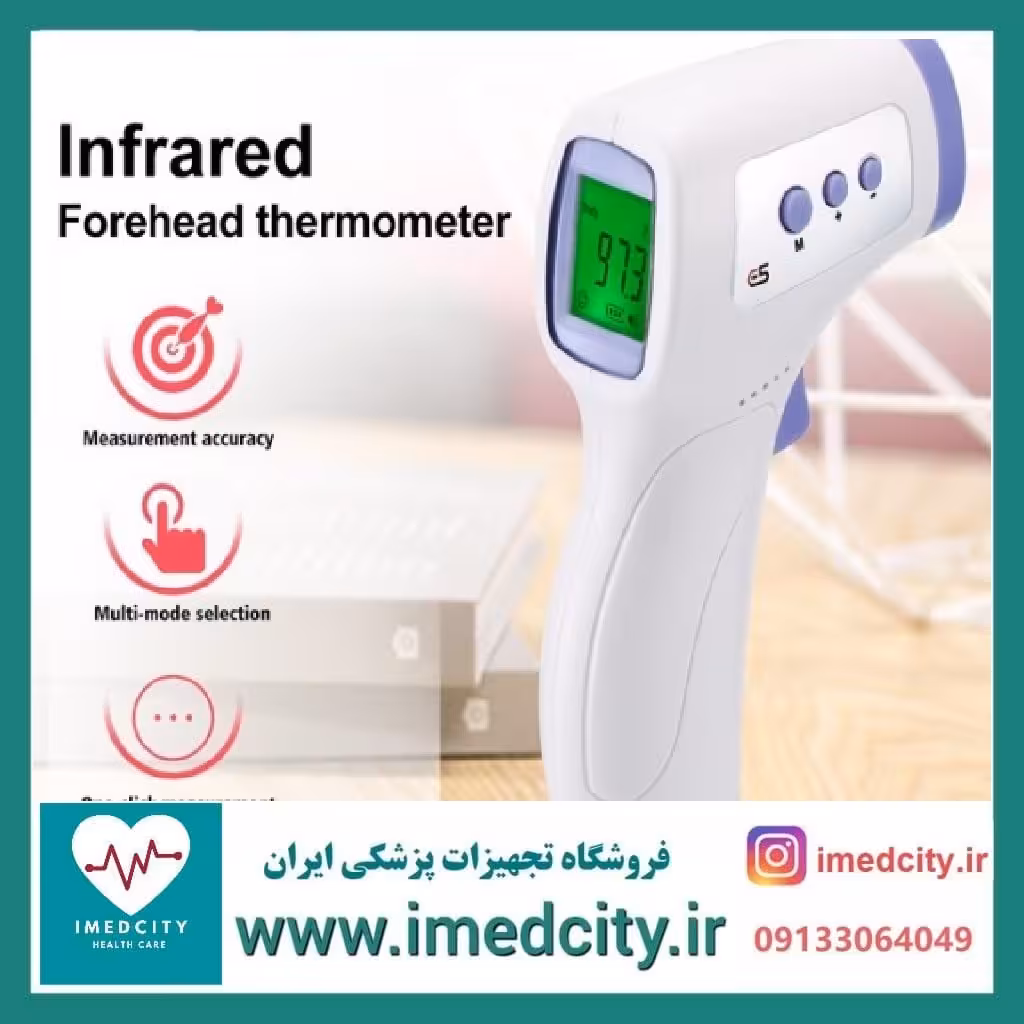 ترمومتر (تب سنج) دیجیتال لیزری مدل YRK-002A