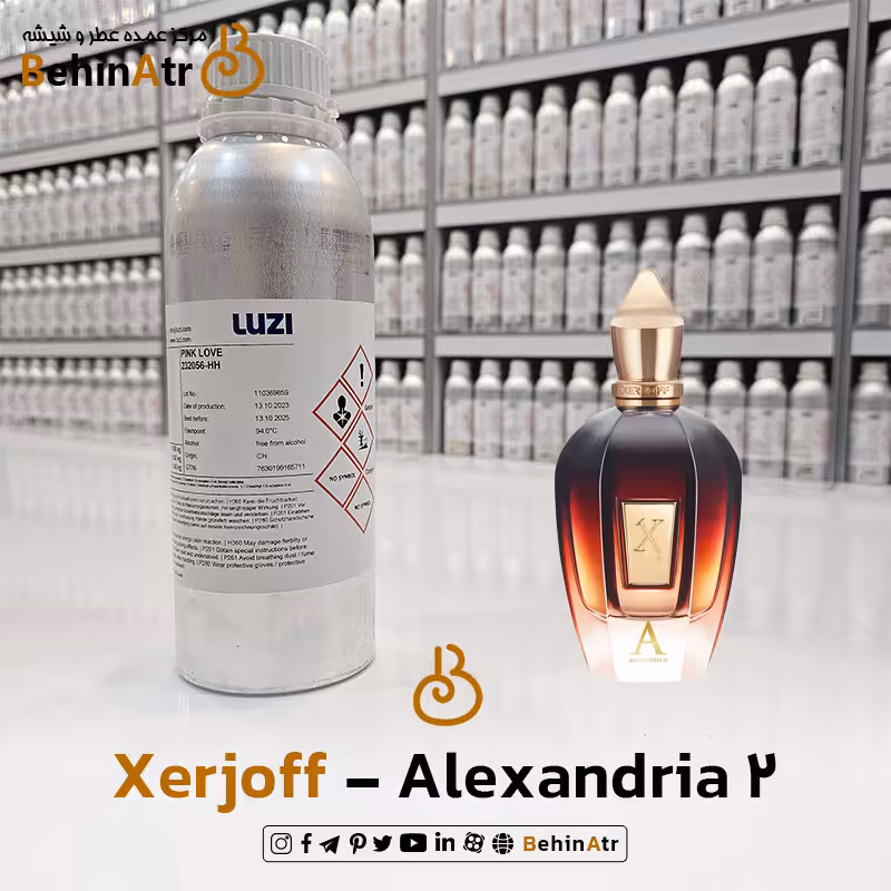 اسانس عطر الکساندریا 2 زرجوف Xerjoff Alexandria II