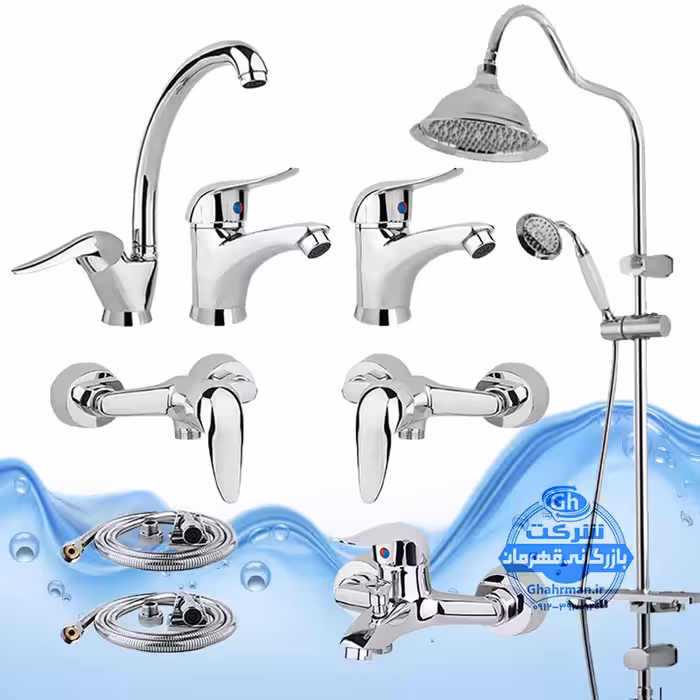 ست 9 عددی شیرآلات برند آیدا صنعت مدل قهرمان اردکی | شیر ظرفشویی   دو عدد روشویی   حمام   دو عدد توالت   علم دوش یونیورست مدل شیپوری   دو شلنگ توالت | کروم براق