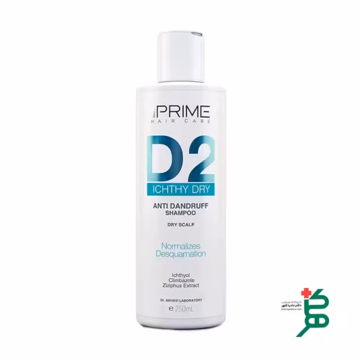 شامپو ضد شوره D2 پرایم مناسب پوست سر خشک