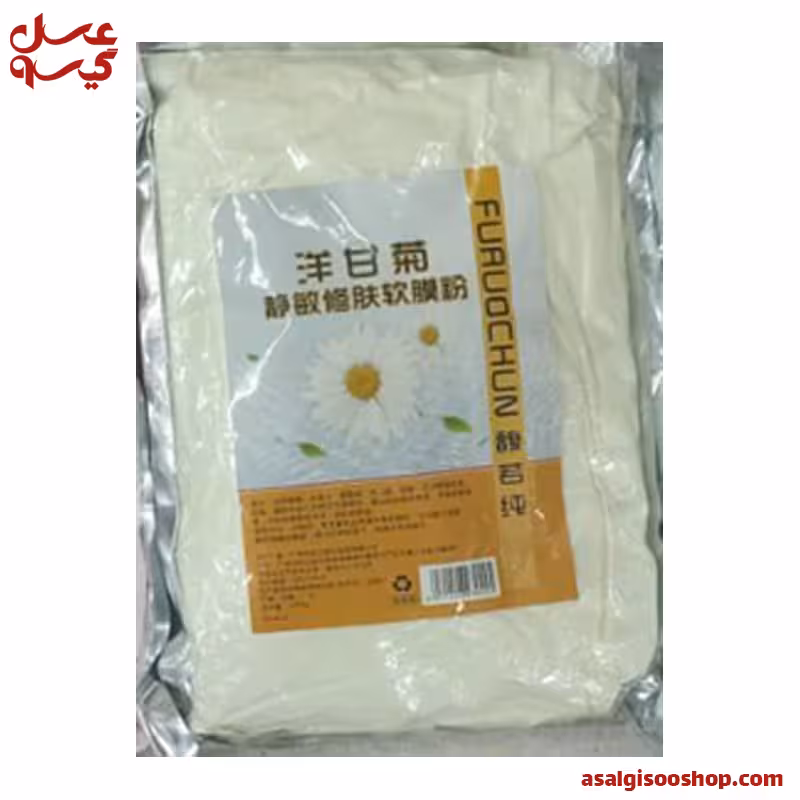 ماسک های لاتکسی لاوندر Lavender.بابونه.گل رز.گیلاس.آلوئه ورا حجم 1000 گرم | کد 2395