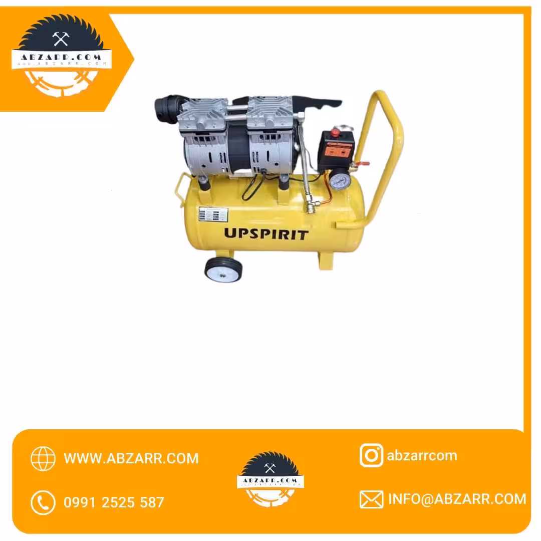 کمپرسور سایلنت آپ 30 لیتری (( اقساط یک ساله ))