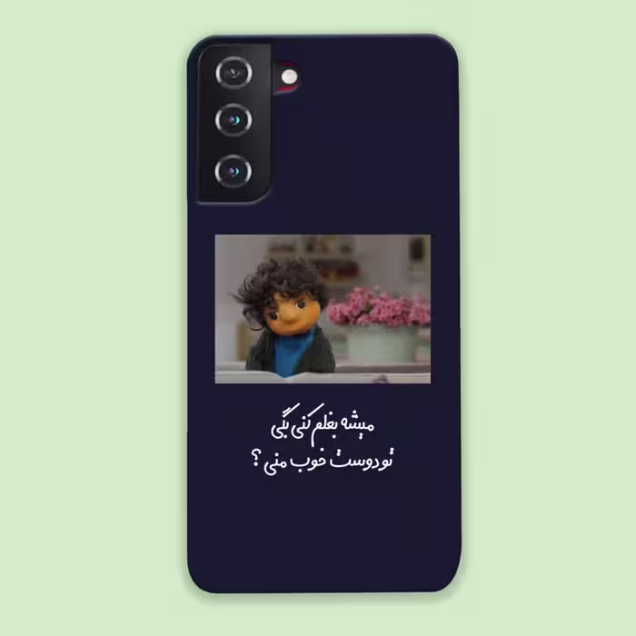 کاور گارد قاب مناسب برای گوشی موبایل سامسونگ S21-کد 2102