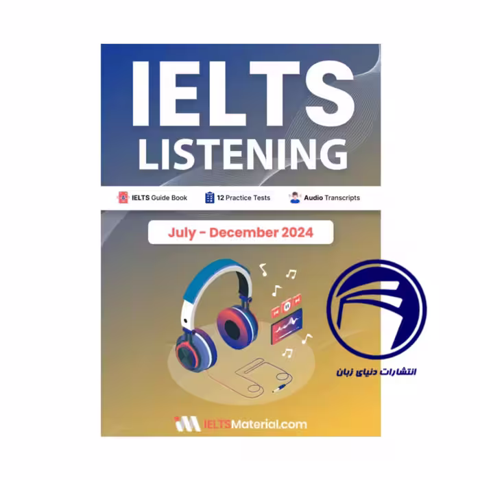 خرید کتاب IELTS Listening July-December 2024 – مرجع کامل آمادگی برای بخش شنیداری آیلتس