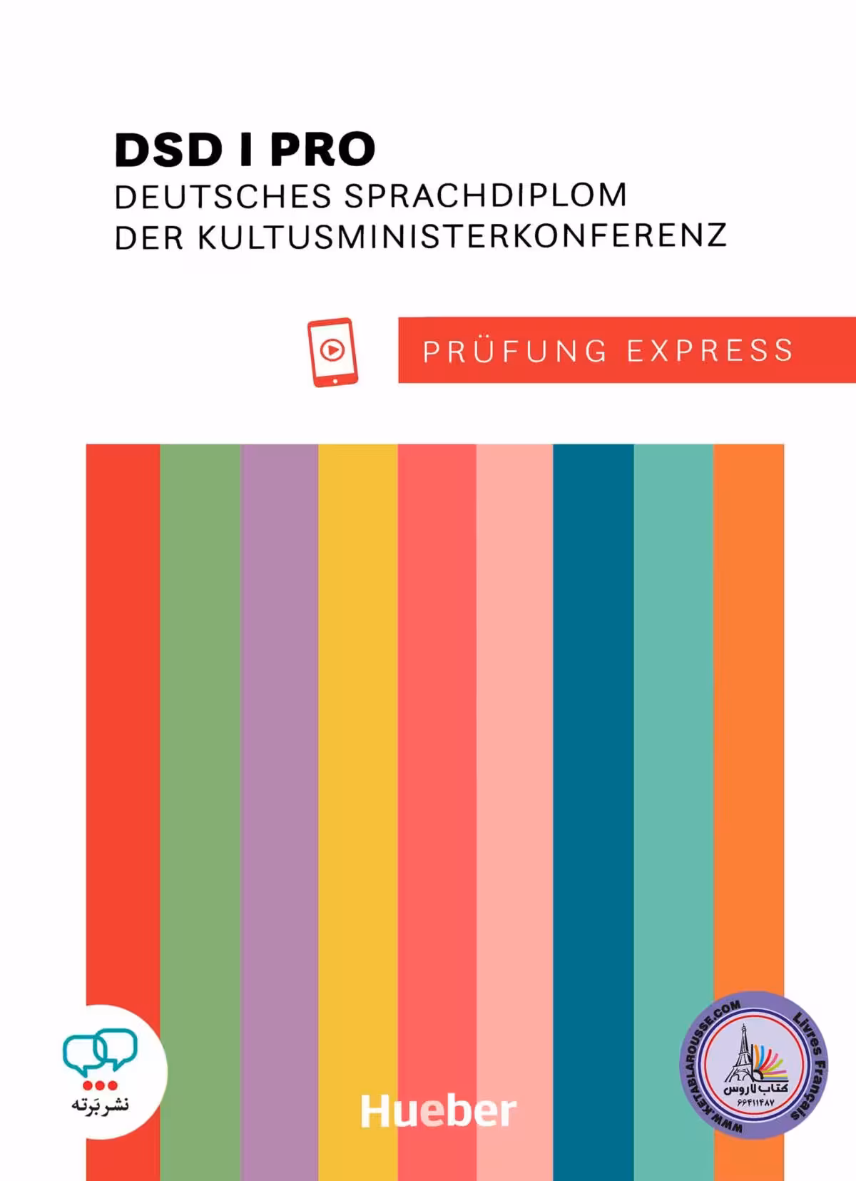 کتاب آزمون آلمانی Prüfung Express DSD I PRO 2022