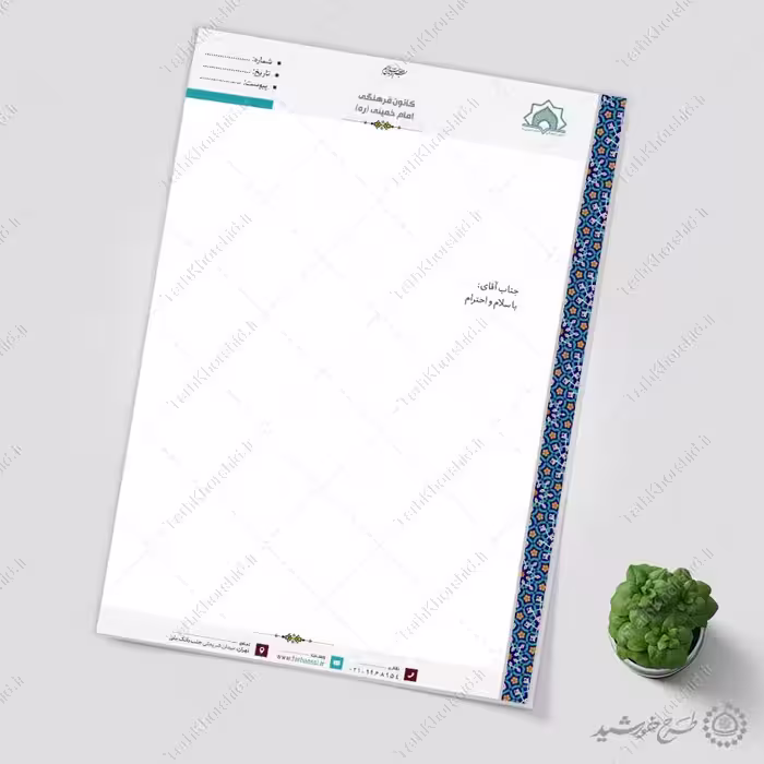 سربرگ لایه باز فرهنگی حاشیه اسلیمی