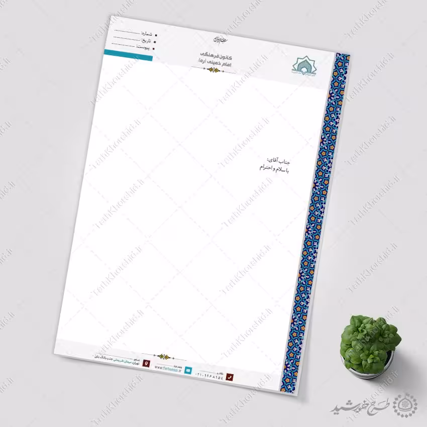 سربرگ لایه باز فرهنگی حاشیه اسلیمی