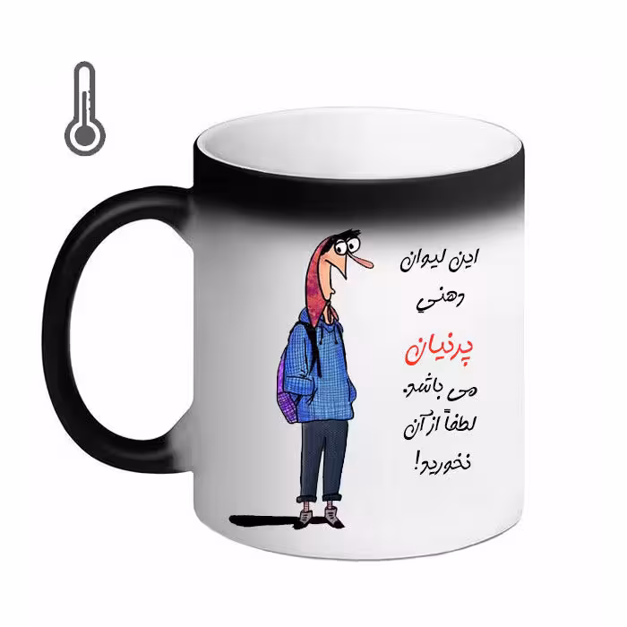 خرید ماگ-لیوان حرارتی  ناسا  حمید