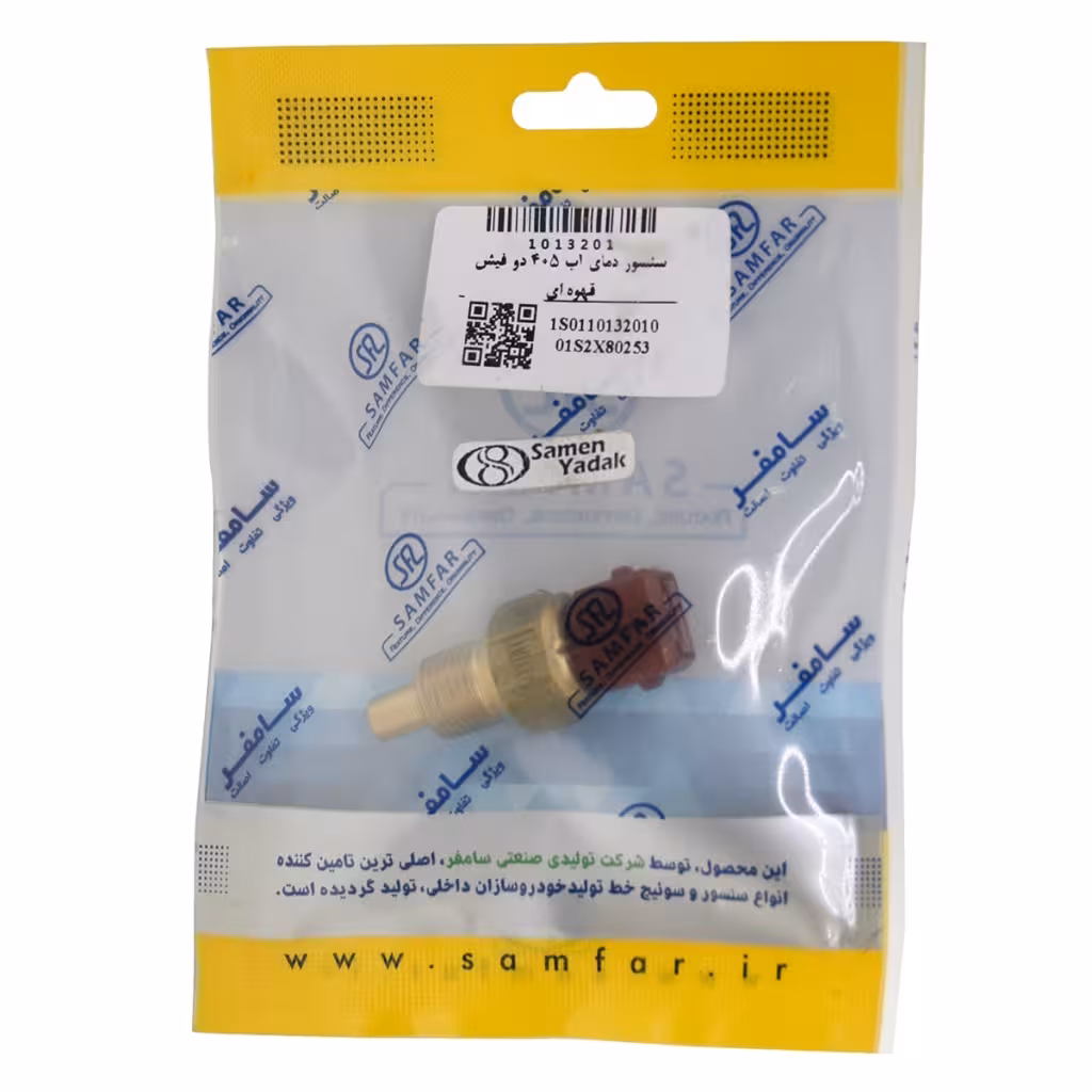 فشنگی آب قهوه ای 405 سامفر (سنسور دمای آب قهوه ای 405 )