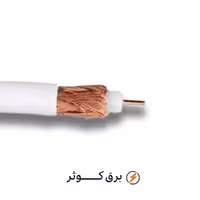 کابل آنتن AZAL هادی نور (حلقه)