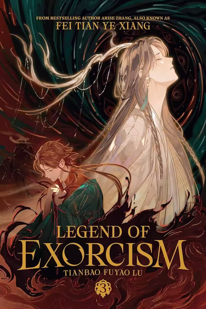 Legend of Exorcism: Tianbao Fuyao Lu (Novel) Vol. 3 افسانه جن گیری: تیانبائو فویائو لو (متن کامل بدون حذفیات)