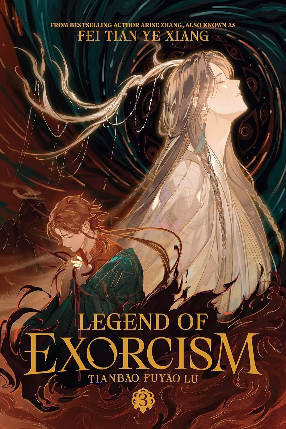 Legend of Exorcism: Tianbao Fuyao Lu (Novel) Vol. 3 افسانه جن گیری: تیانبائو فویائو لو (متن کامل بدون حذفیات)
