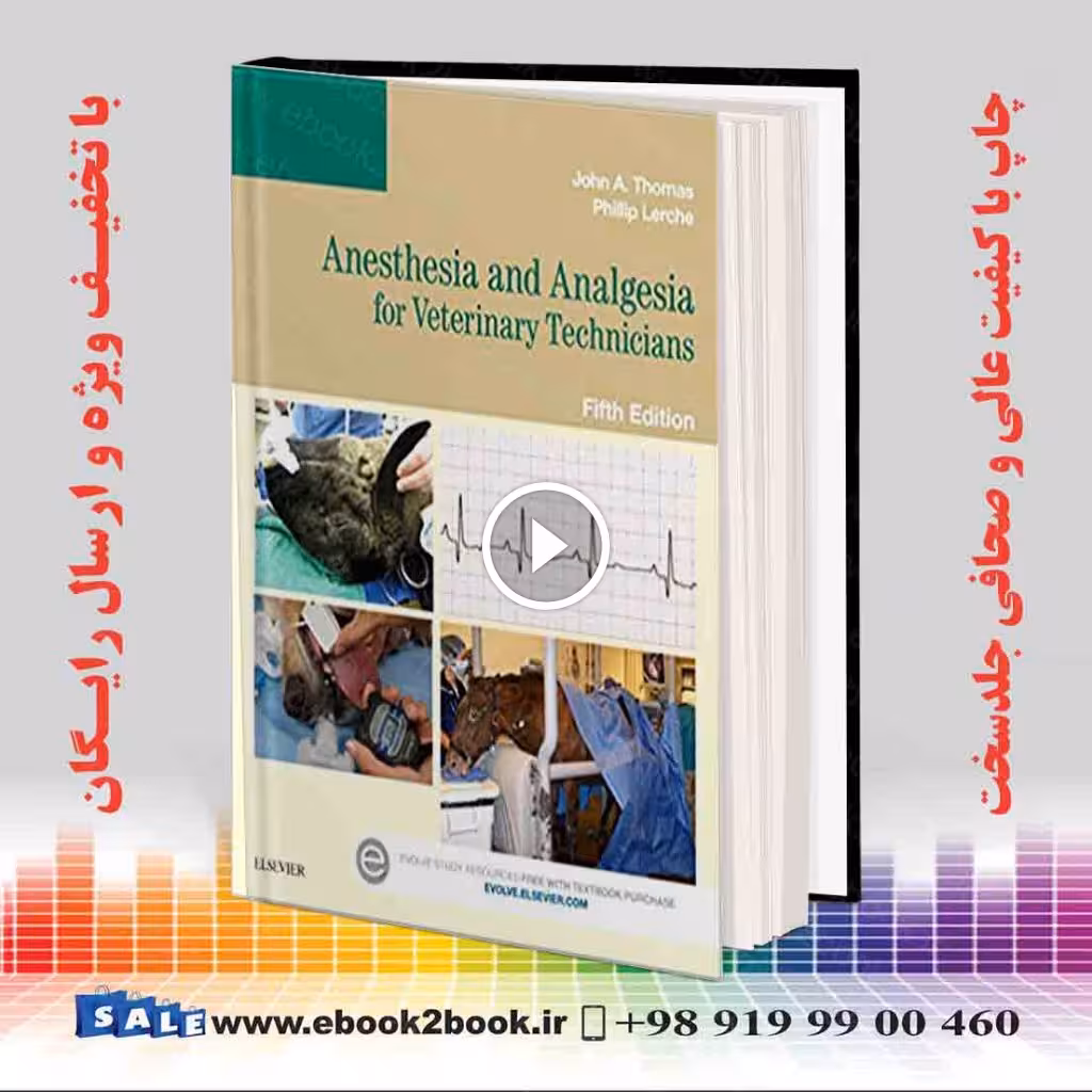 Anesthesia and Analgesia for Veterinary Technicians 5th Edition