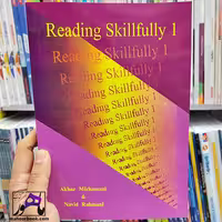 Reading Skillfully 1 | ریدینگ اسکیفولی 1
