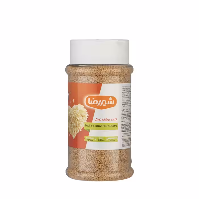 کنجد برشته نمکی شیررضا 200 گرمی