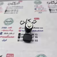 سوزن انژکتور موتور گالکسی j200 ( 2 سوراخ )