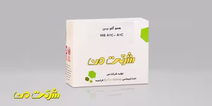 کیت بیوشیمی من -  HbA1c