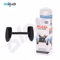 دسته‌بازی موبایل پابجی Egg Pubg