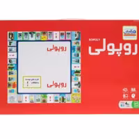 بازی فکری روپولی 