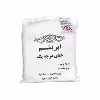 حنای درجه یک ابریشم