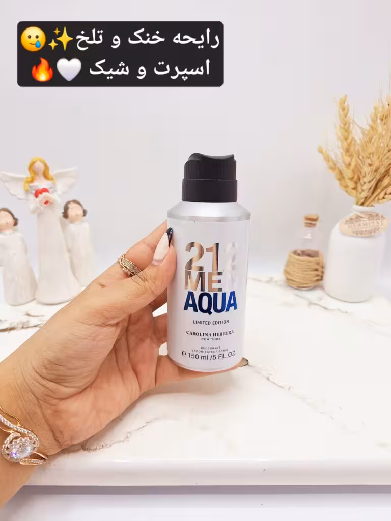 بادی اسپلش خوشبوو و ماندگار مدل 112 MEN AQUA (جلد سفید)