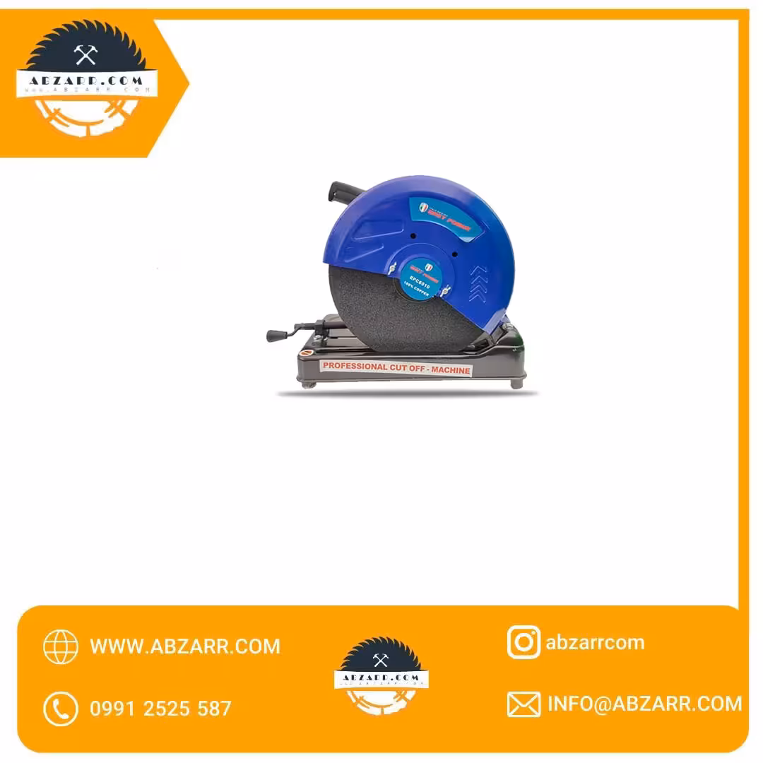 پروفیل بر ایزی پاور 3500 وات (( اقساط یک ساله ))