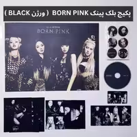پکیج آلبوم بلک پینک Blackpink Born Pink ورژن Black