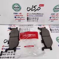 لنت ترمز جلو موتور گالکسی NA و NH اصلی