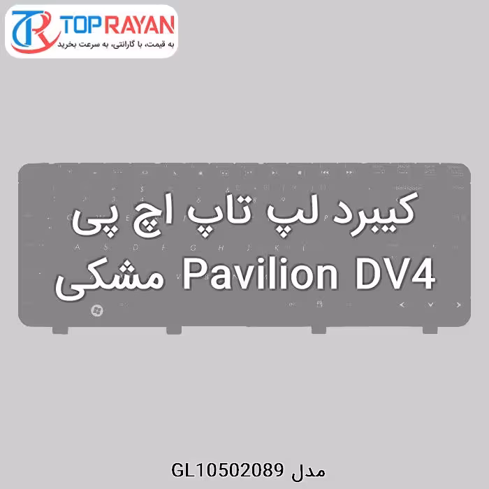 کیبرد لپ تاپ اچ پی Pavilion DV4 مشکی