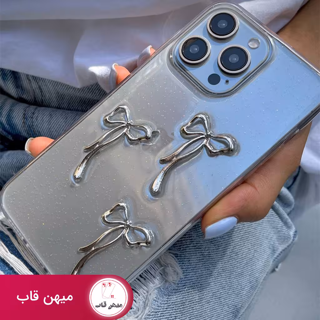 قاب گوشی آیفون پاپیون اکلیلی برجسته - کد (46716)