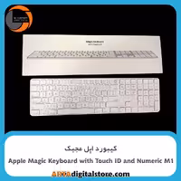 کیبورد اپل مجیک Apple Magic Keyboard with Touch ID and Numeric M1