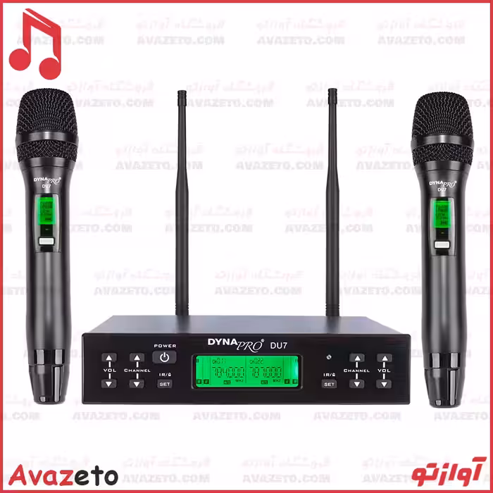 میکروفن بیسیم دایناپرو DYNAPRO U7