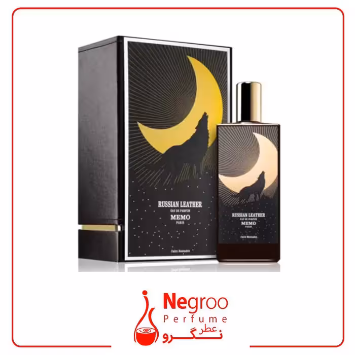 عطر ادکلن ممو روسین لدر 75 میل